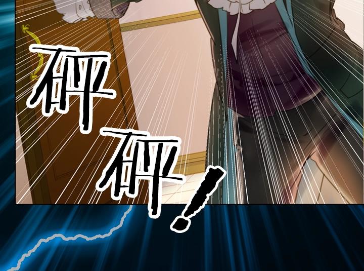 第2话 肥妞卢琪娜73