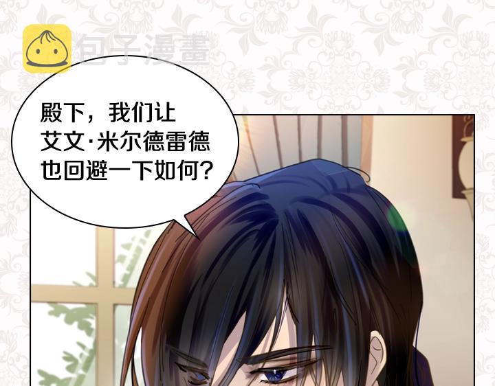 第59话 互呛34