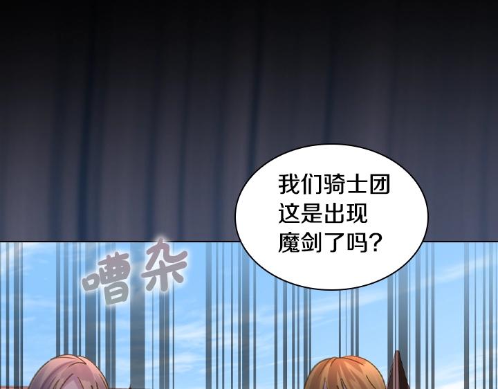 47话 受伤96