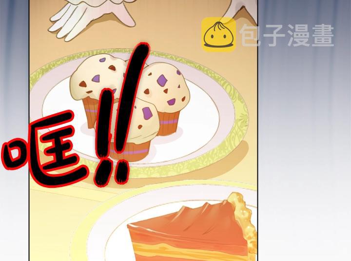 第6话 减肥大计划63