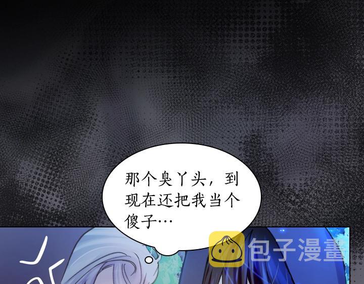 第17话 真相110