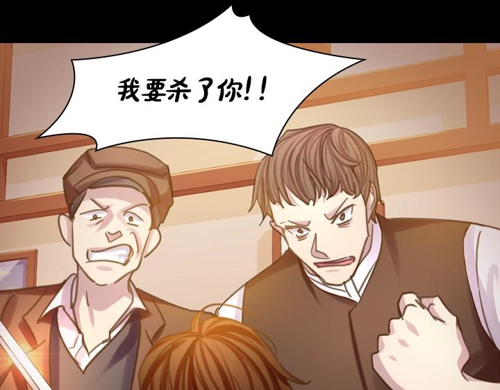 第34话 出大事24