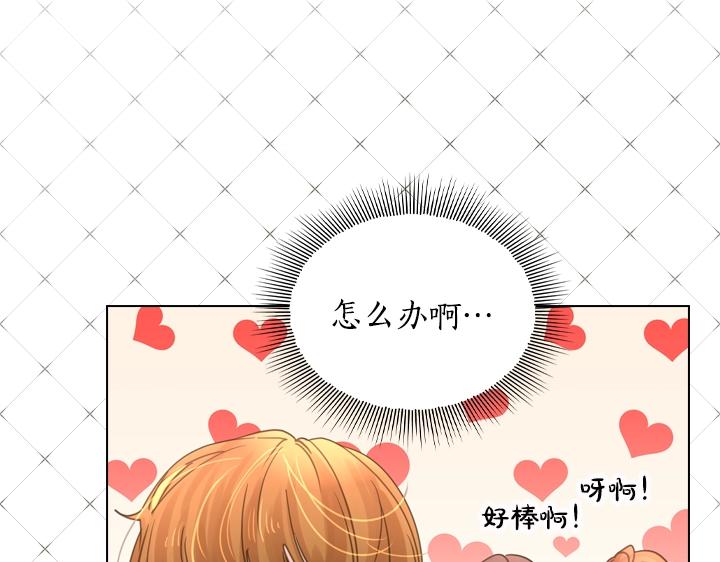 第34话 出大事36