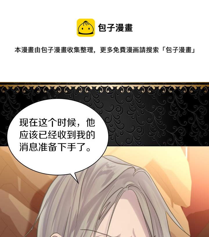 第68话 赛场上44