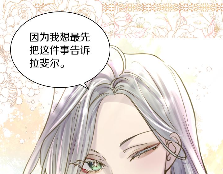 完结篇 投奔你78