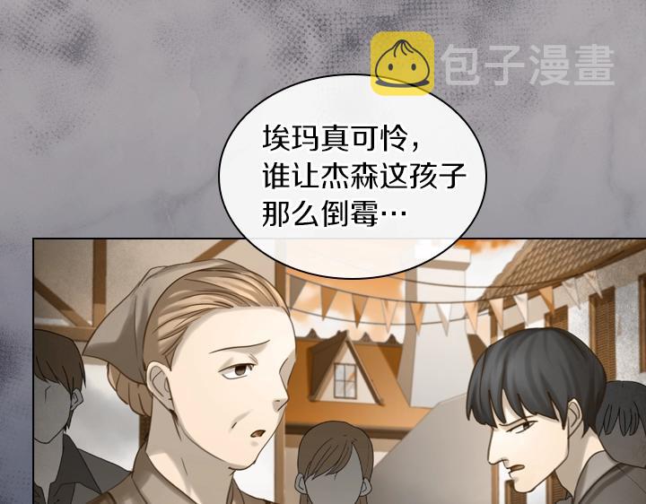第44话 肌肉猛男118