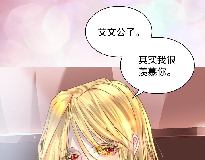第37话 “游乐王子”上线64