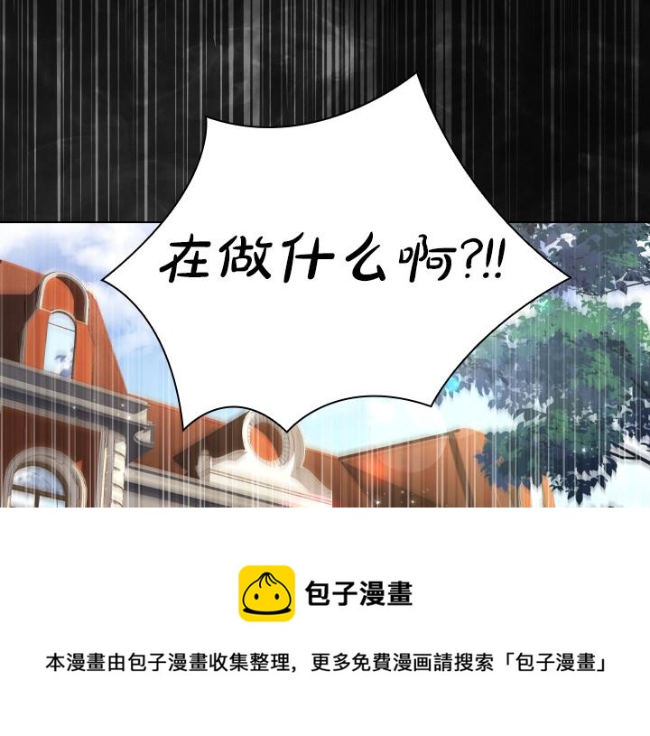 第71话 与你在一起140