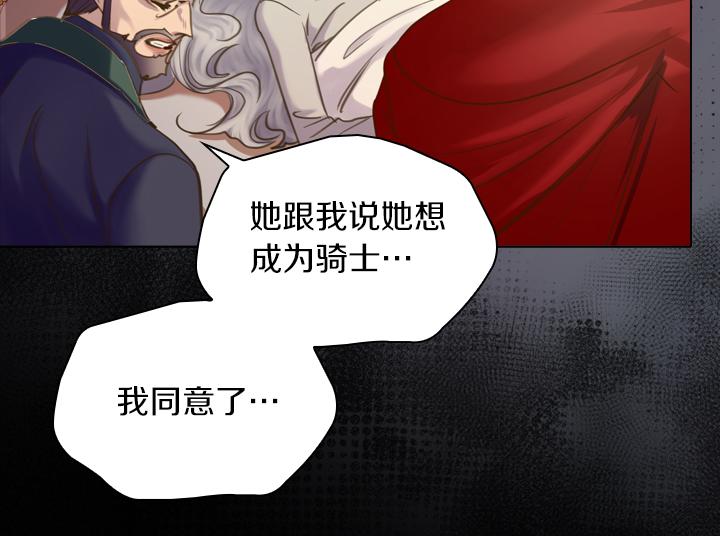 第69话 病危63