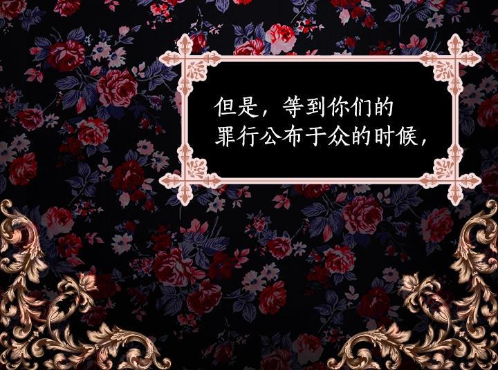 第21话 “高光时刻”19