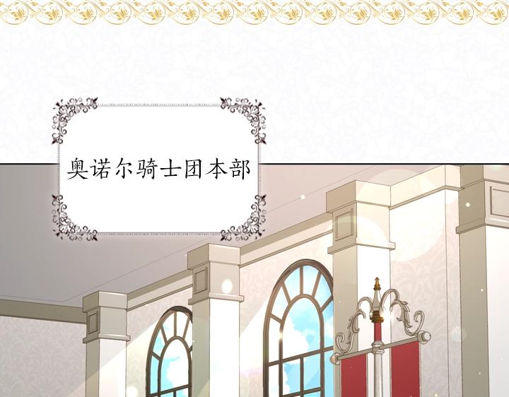 第40话 缘分86