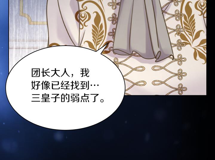 第67话 偏爱91