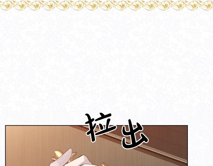 第52话 怀疑86