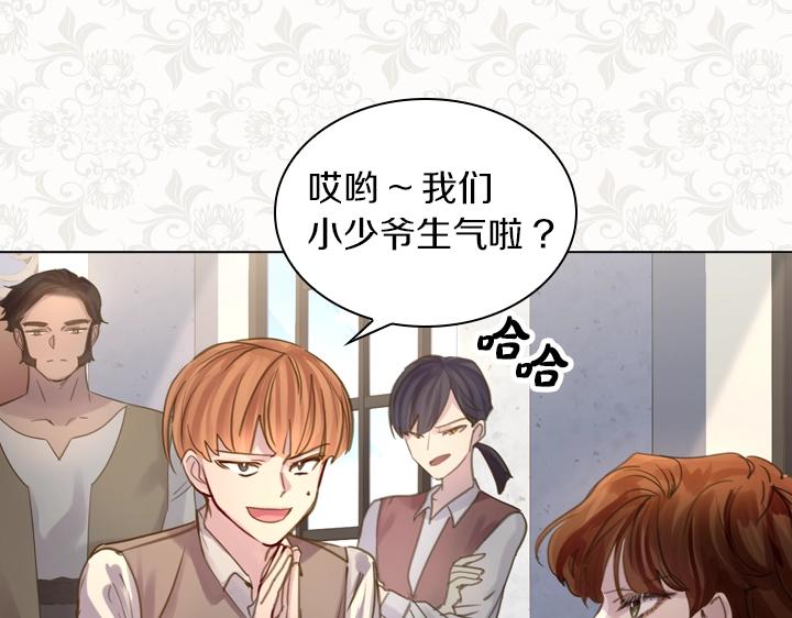第43话 贴身室友？38