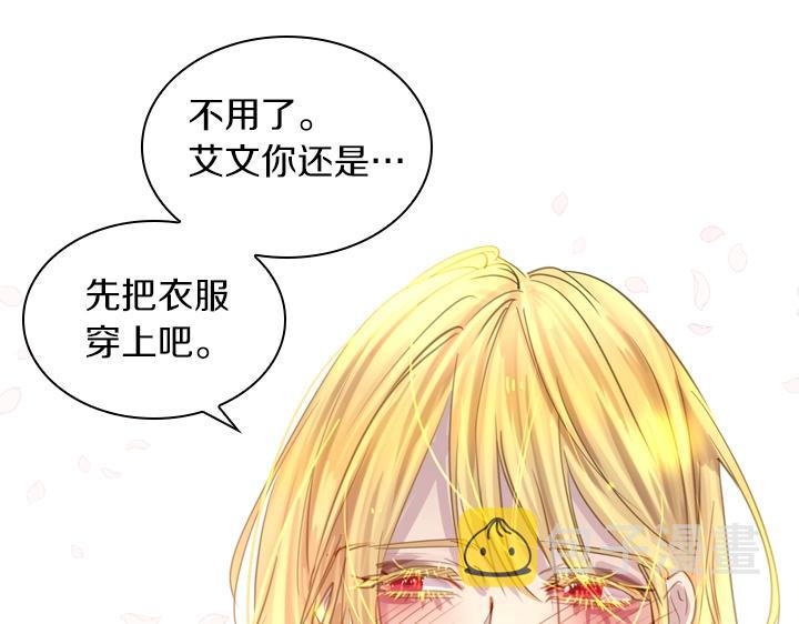 第51话 兄弟是女人36