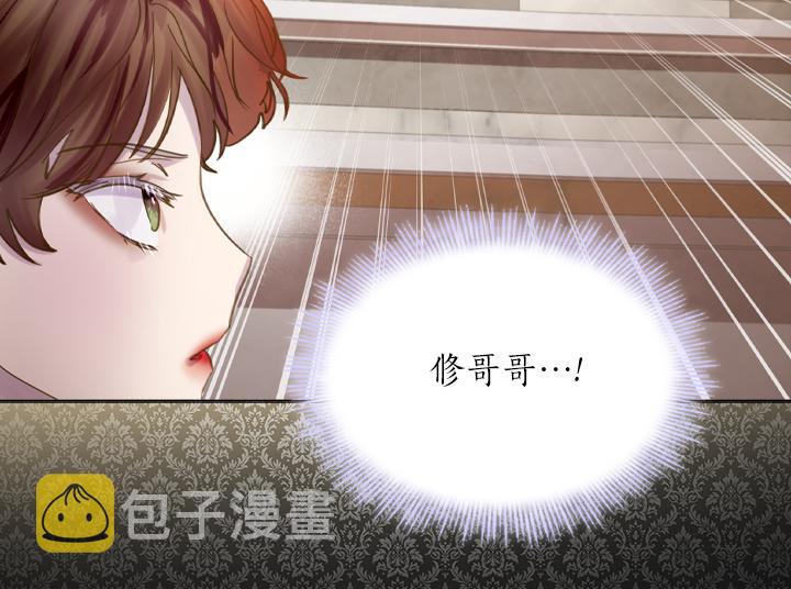 第66话 后援团119