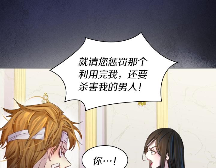 第29话 “讨债”18