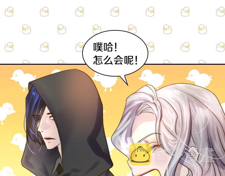 第11话 完美复仇54