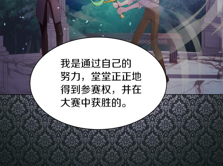 第70话 女儿身125