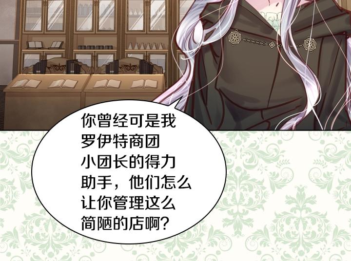 第31话 兑现承诺101