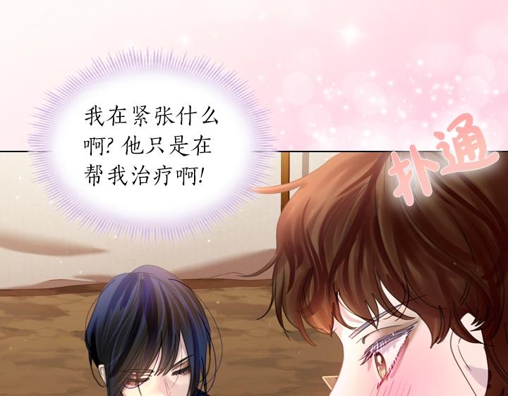 第53话 告白52