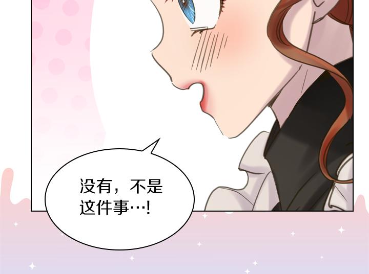 第71话 与你在一起89