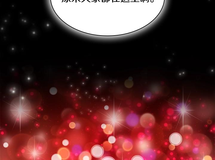 第13话 索舞77