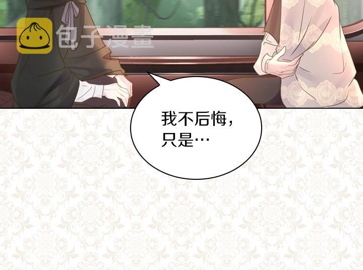 第37话 “游乐王子”上线57