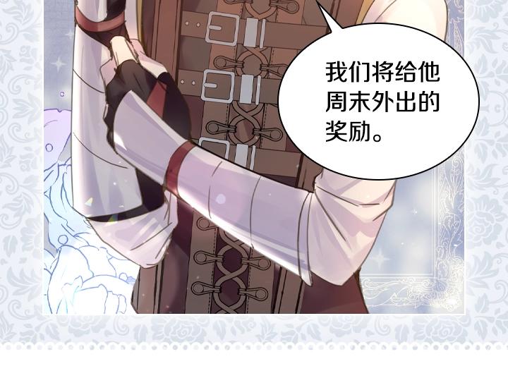 47话 受伤7