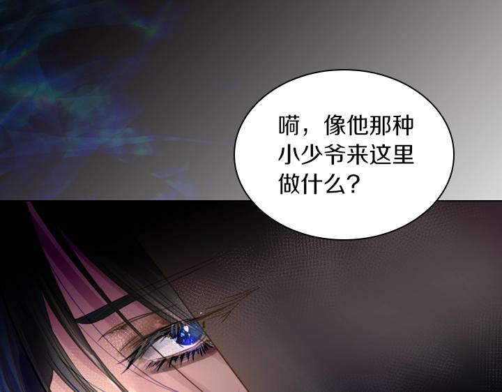 第38话 又见面了28