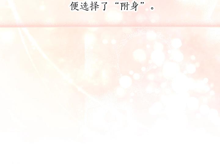 第61话 担忧79