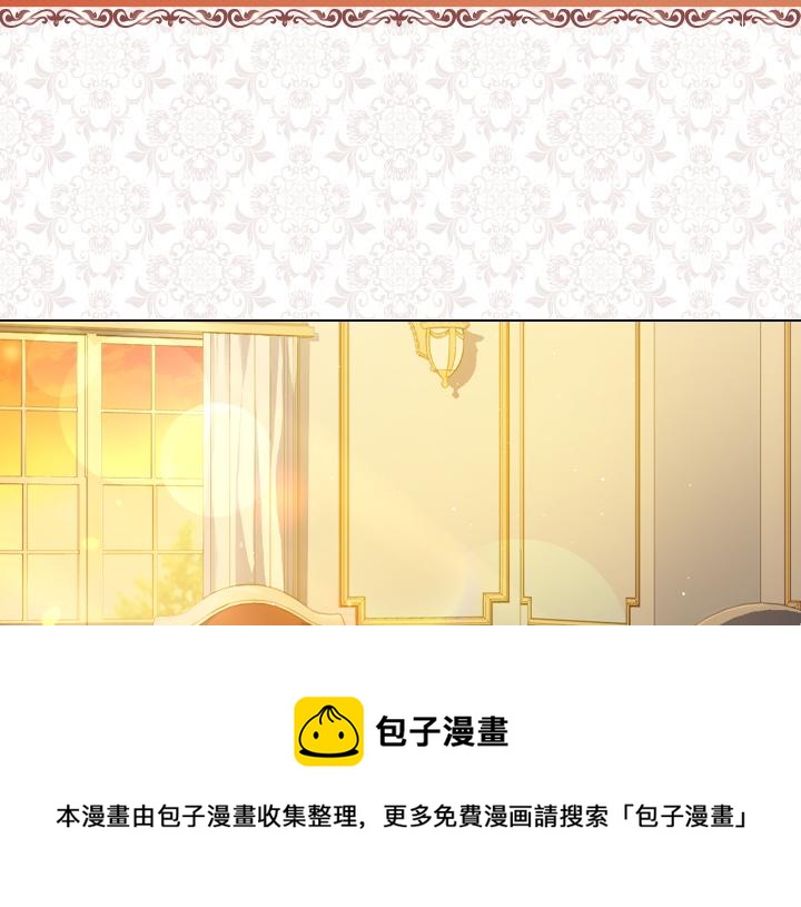 第67话 偏爱4