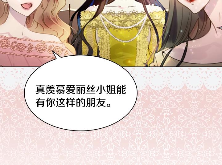 第15 以茶治茶99