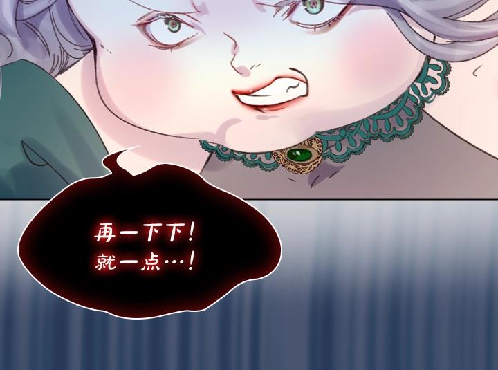 第5话 点燃复仇之火133