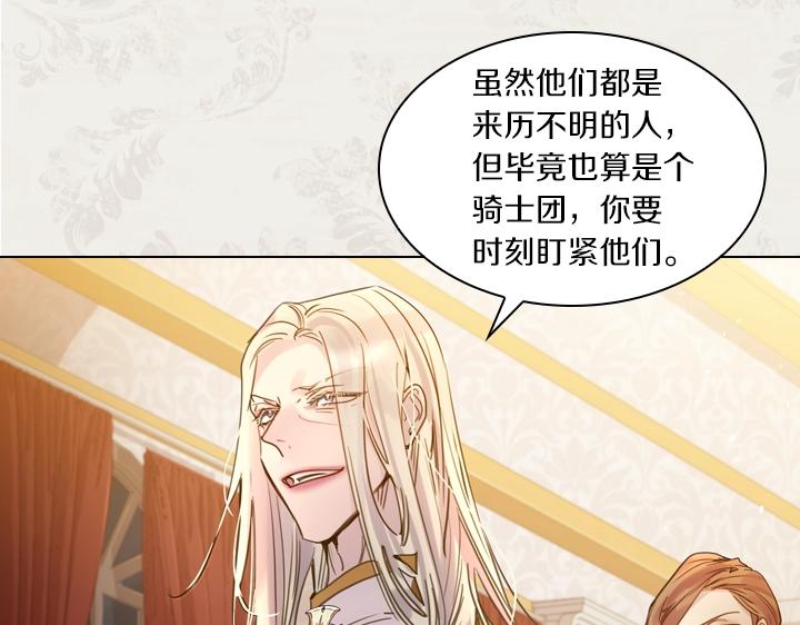 第41话 别扭136
