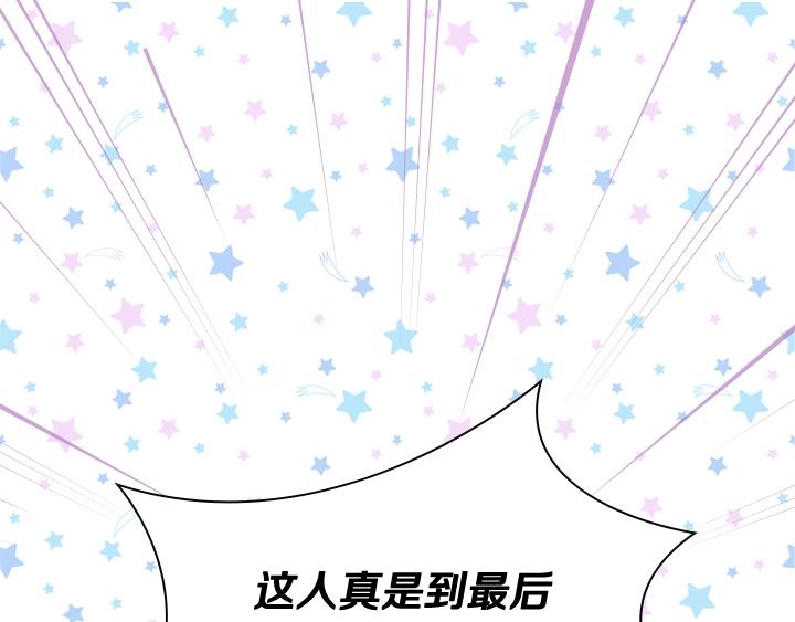 第7话 华丽逆袭126