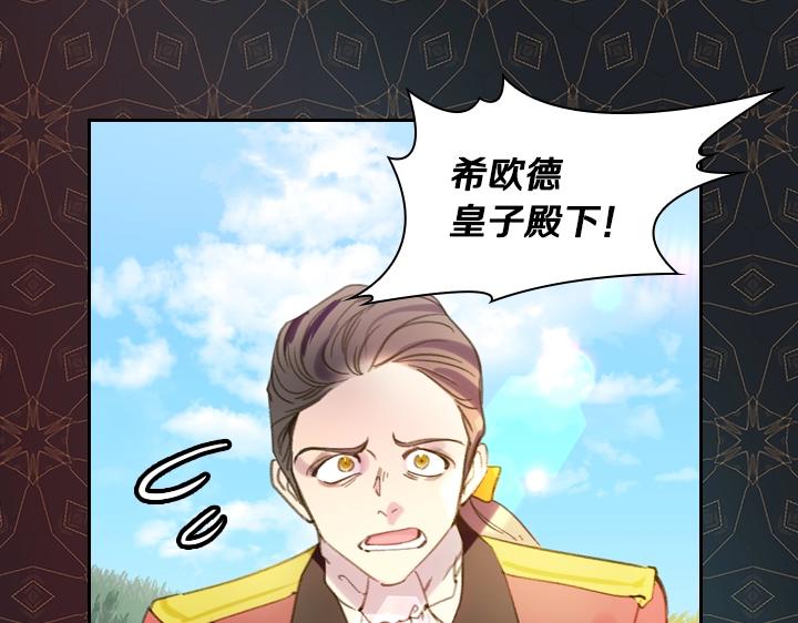 第15 以茶治茶116
