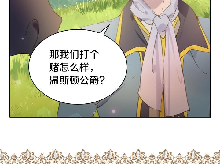 第14话 美颜暴击129