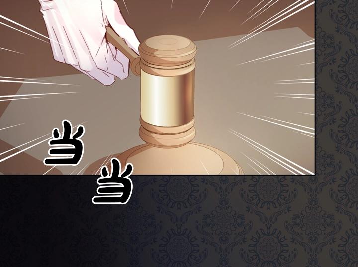 第29话 “讨债”21
