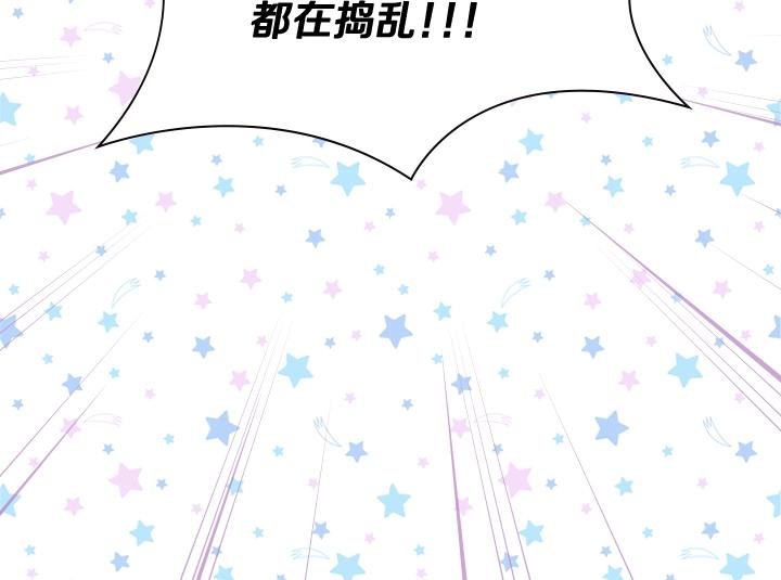 第7话 华丽逆袭127