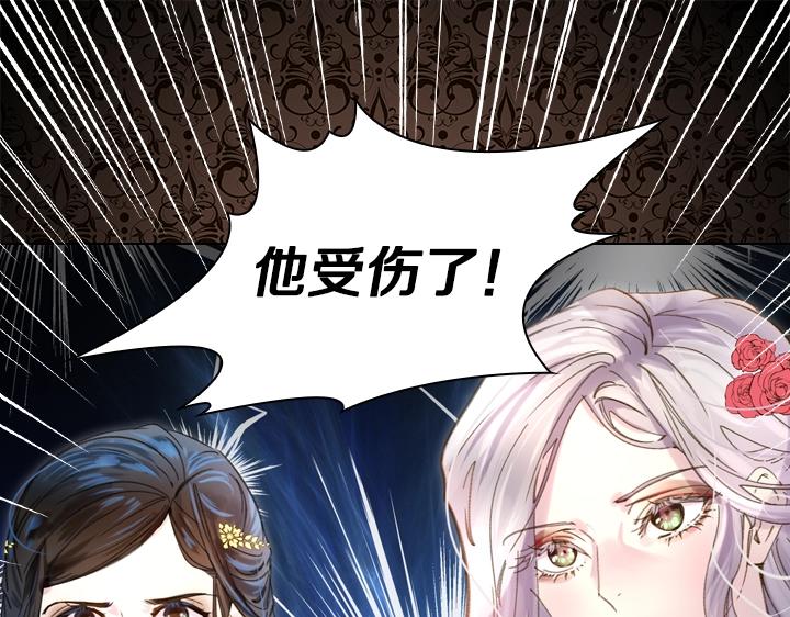 第15 以茶治茶118