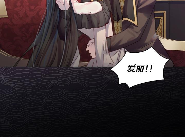 第28话 危险来袭57