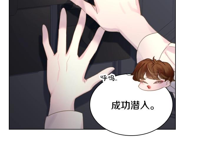 第50话 心跳加速127