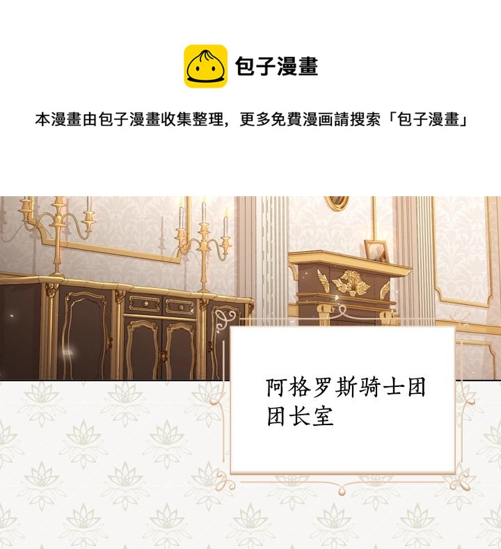 第41话 别扭127