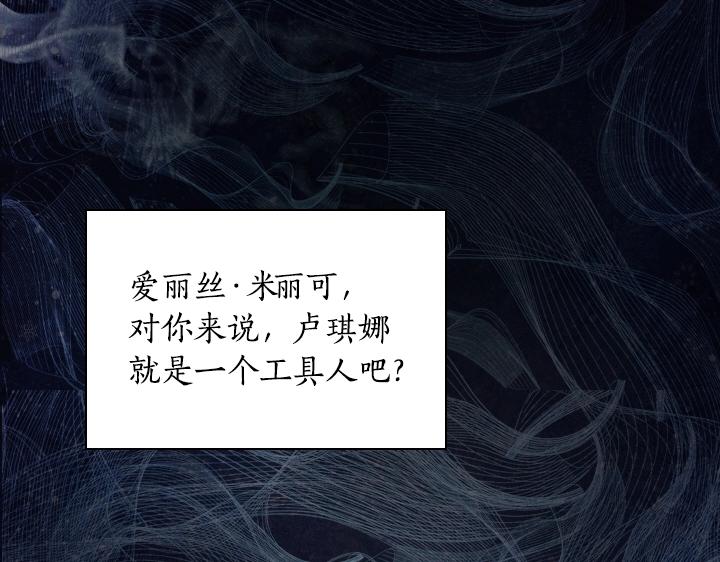 第15 以茶治茶108
