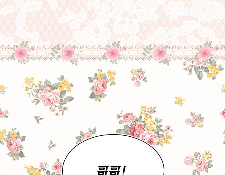 第17话 真相96