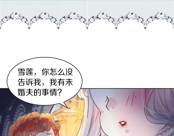 第3话 茶艺闺蜜68