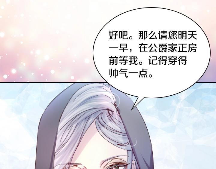 第18话 假装亲密58