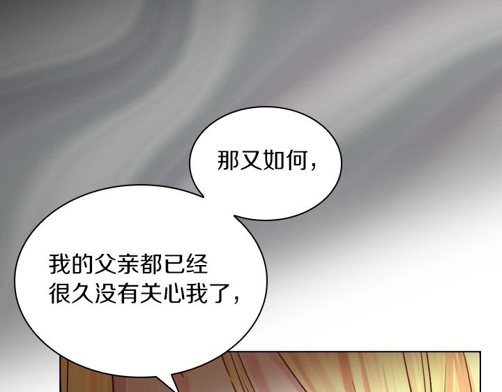 第39话 我帮你54