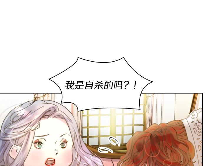 第2话 肥妞卢琪娜56